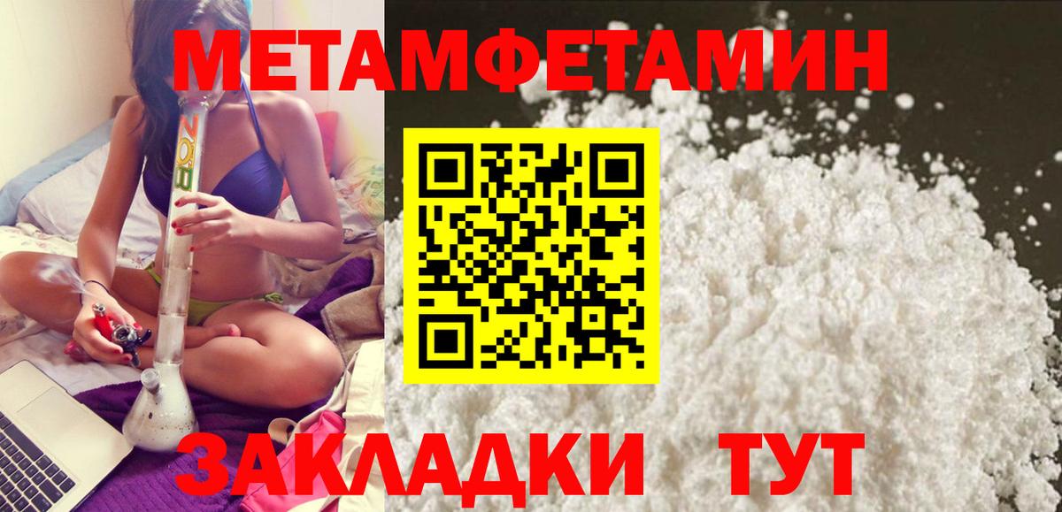 Амфетамин Розовый  Амфетамин  Amphetamine  Бугульма  Вход с VPN 
