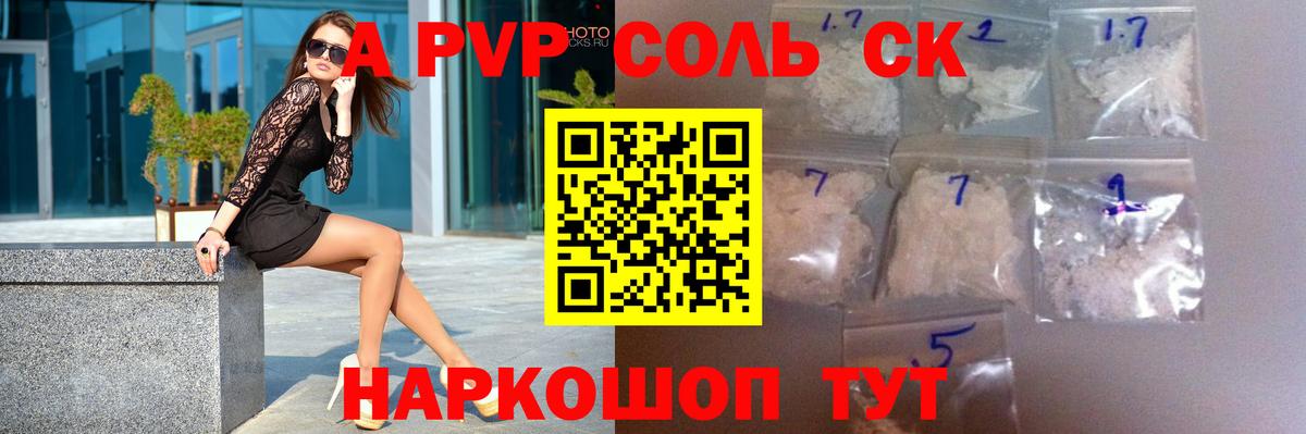 Бугульма  A-PVP СК  APVP  Alfa_PVP СК КРИС  Вход с VPN 