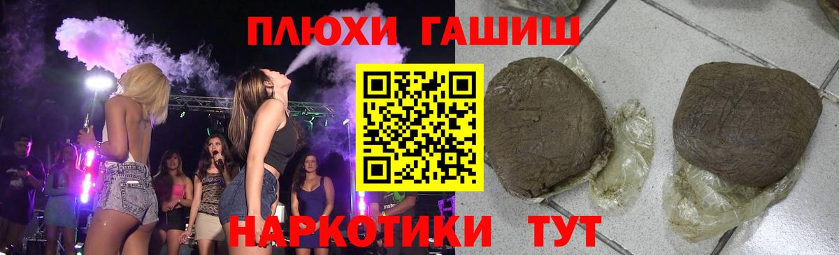 ГАШИШ AMNESIA HAZE  закладка  Бугульма  Гашиш ice o lator  Вход с VPN 
