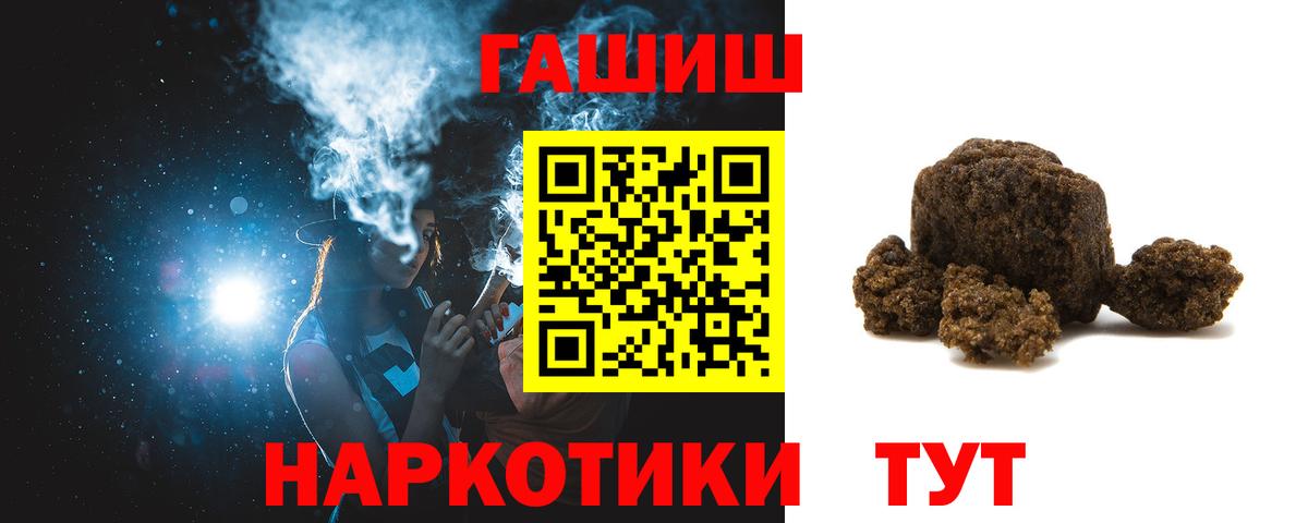 Гашиш Ice-O-Lator Бугульма