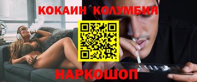 кокаин Бугуруслан
