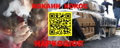 кокаин Бугуруслан