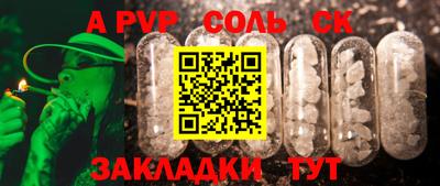 кокаин Бугуруслан