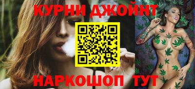 кокаин Бугуруслан