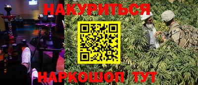 кокаин Бугуруслан