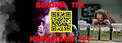 кокаин Бугуруслан