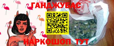 экстази Бузулук