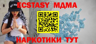 кокаин Бугуруслан
