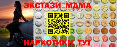 экстази Бузулук
