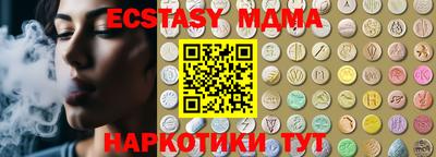 кокаин Бугуруслан