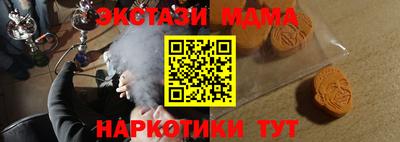 ECSTASY Будённовск
