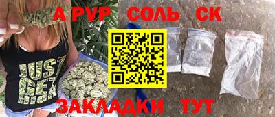 экстази Бузулук