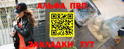 кокаин Бугуруслан