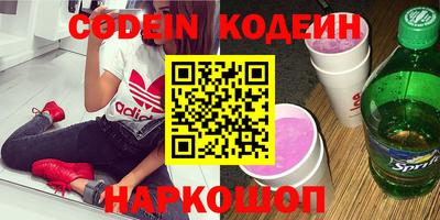 кокаин Бугуруслан