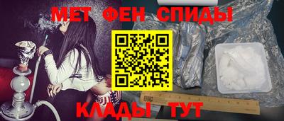 экстази Бузулук