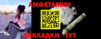 кокаин Бугуруслан