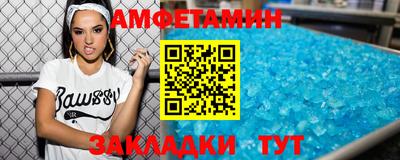 экстази Бузулук