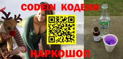 кокаин Бугуруслан