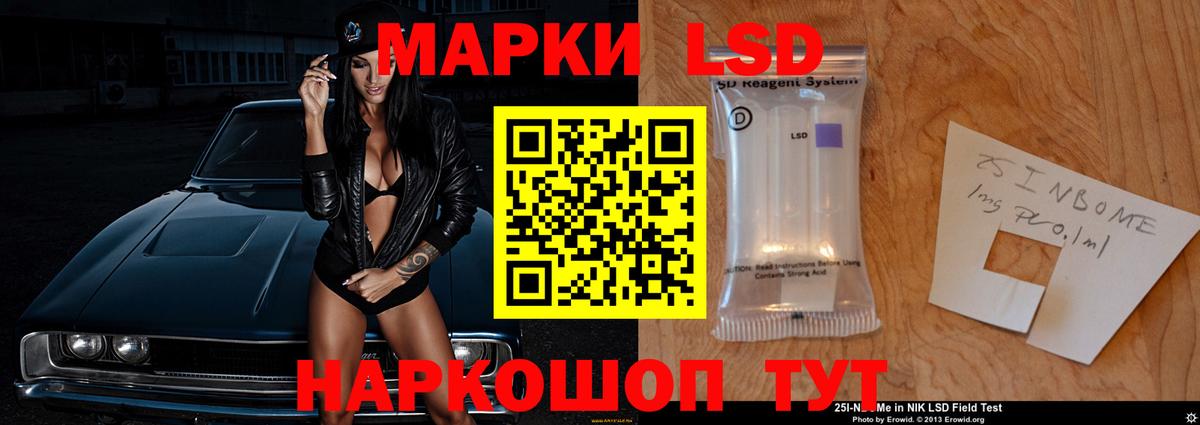 ЛСД экстази кислота  Вход с VPN  LSD-25 экстази ecstasy  Бугульма 