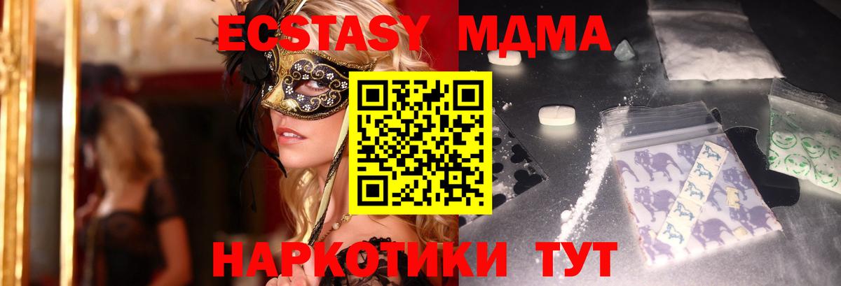 Конопля  Cocaine  Бугульма  Меф МЯУ МЯУ кристаллы  NBOMe  Где купить наркотики?  Вход с VPN  A PVP СК  