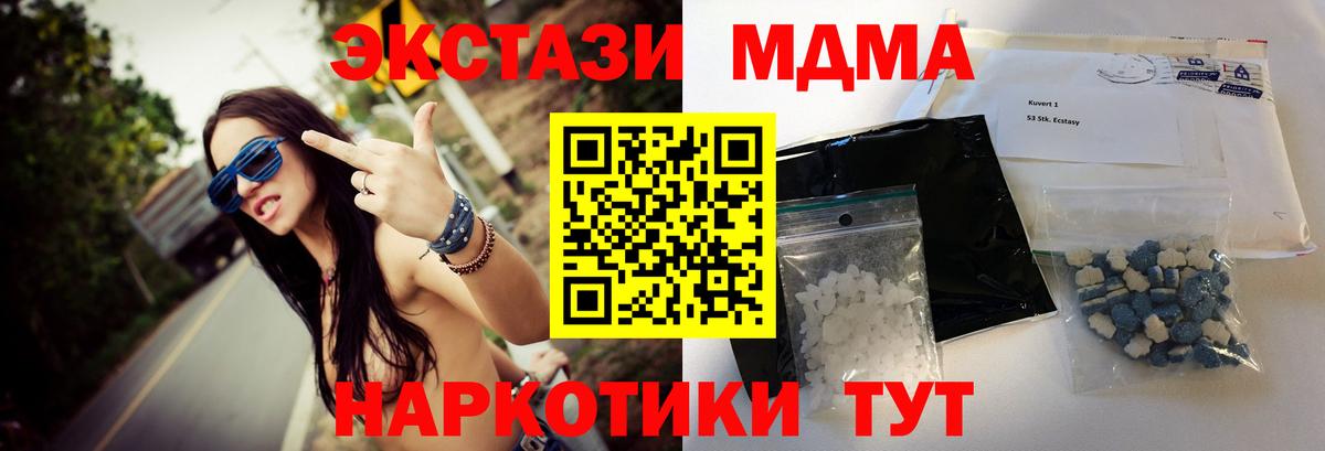 MDMA VHQ Бугульма