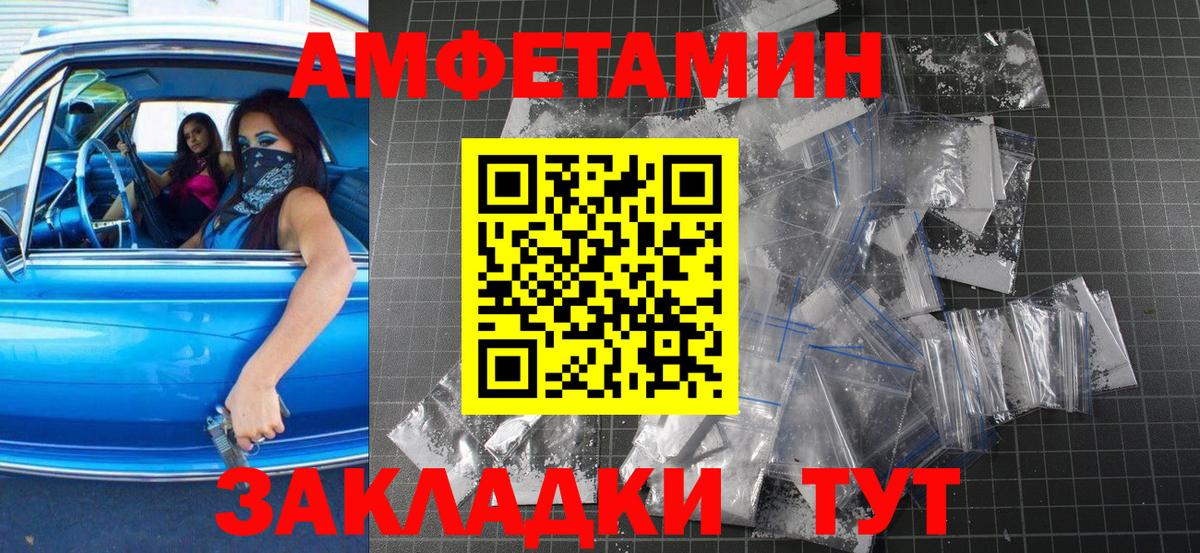 МЕТАМФЕТАМИН винт  Первитин  МЕТАМФЕТАМИН винт  Бугульма  Вход с VPN 