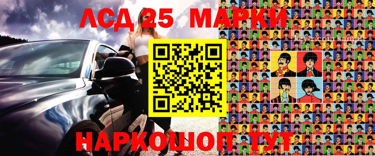 Марки 25I-NBOMe 1,5мг Бугульма