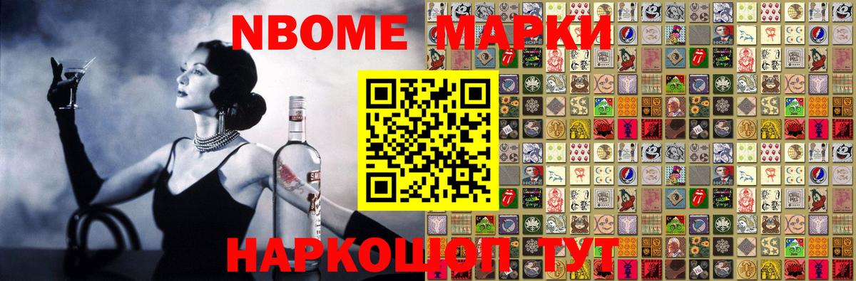 купить  сайты  Вход с VPN  Бугульма  Марки 25I-NBOMe 1,8мг  Марки 25I-NBOMe 1,8мг 