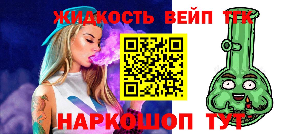 ТГК Бугульма