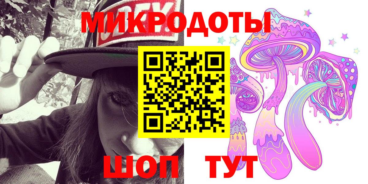 купить наркоту  Вход с VPN  Бугульма  Галлюциногенные грибы Psilocybine cubensis 