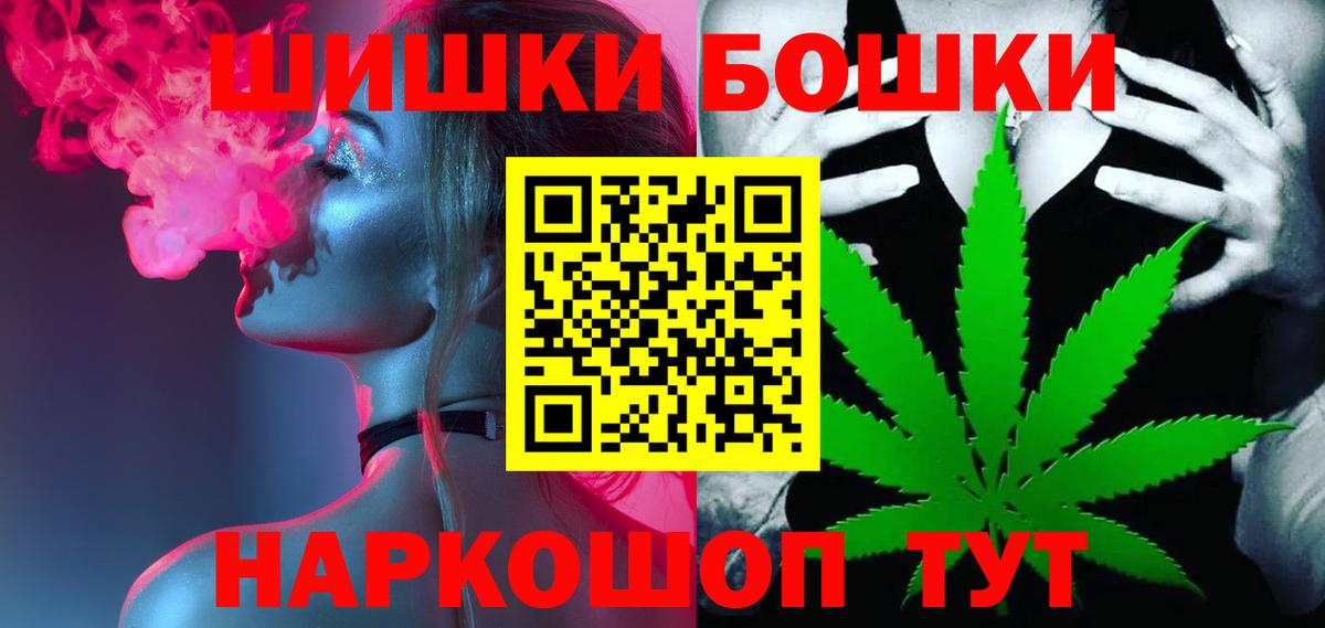 Канабис VHQ Бугульма