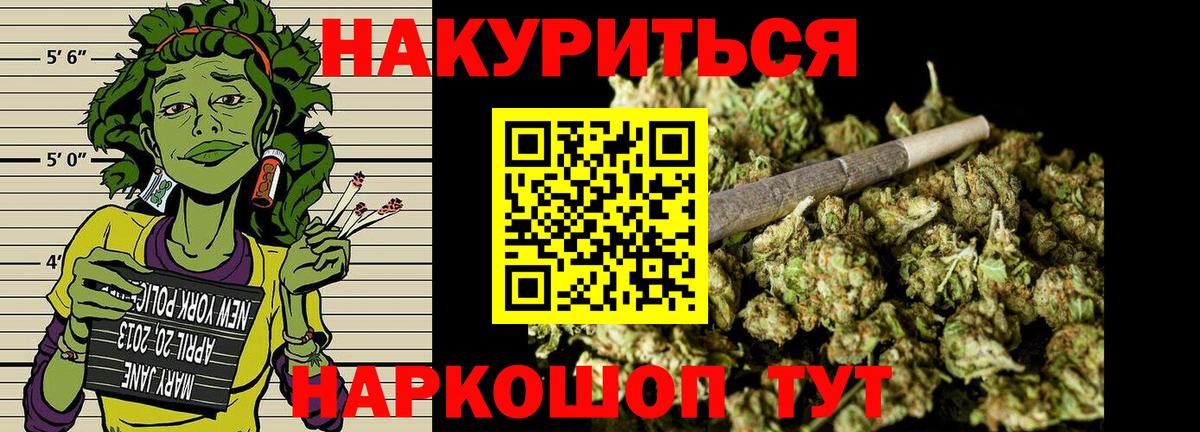 Конопля план  Конопля SATIVA & INDICA  Вход с VPN  Каннабис планчик  Бугульма 